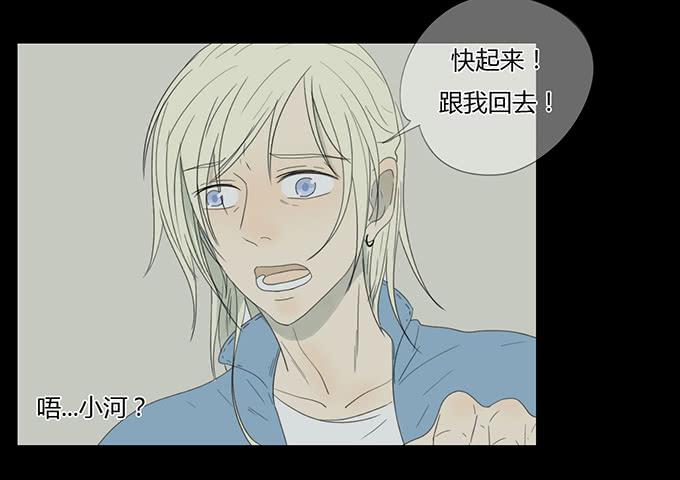 第三十三话(1/2)-第34话