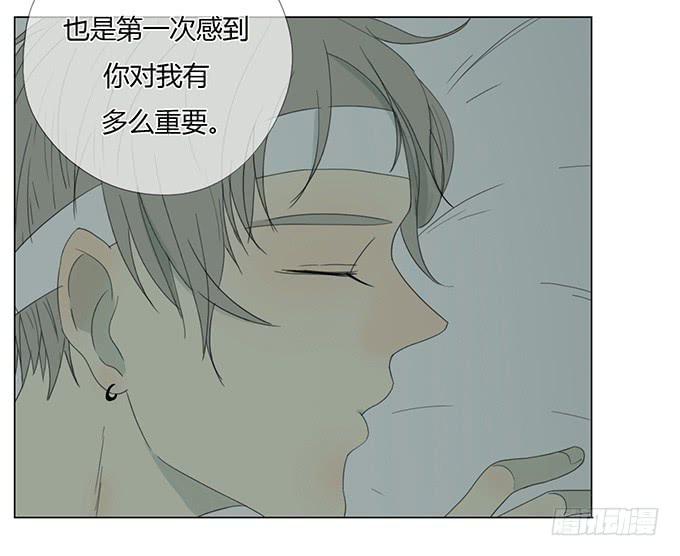 第三十三话(1/2)-第34话