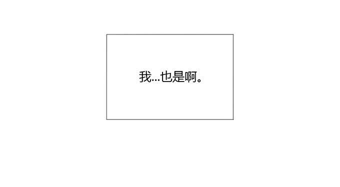 心河 - 第三十三話(1/2) - 6