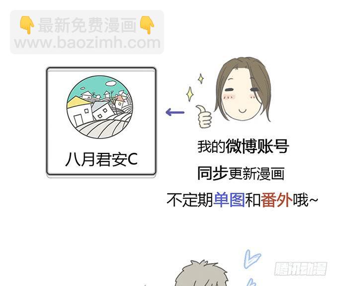 第三十三话(1/2)-第34话