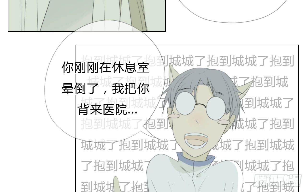 第三十五话(1/2)-第36话