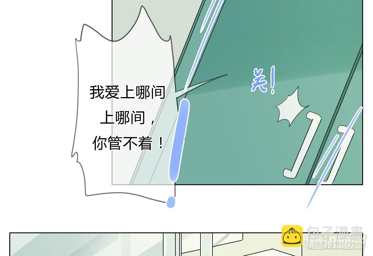 第三十五话(1/2)-第36话