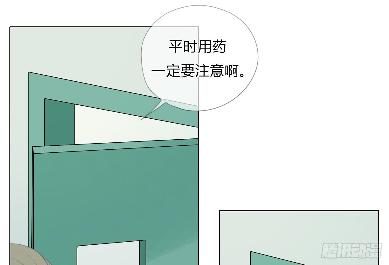 第三十五话(1/2)-第36话