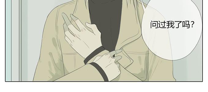 第三十七话(1/2)-第38话