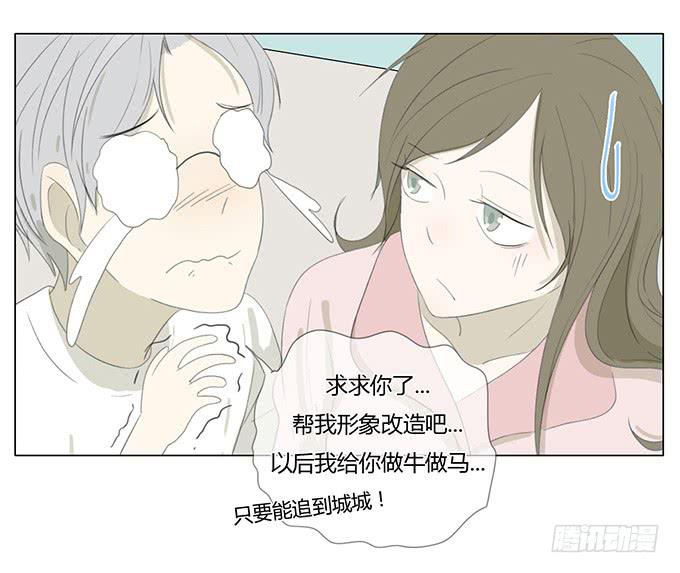 第三十九话-第40话