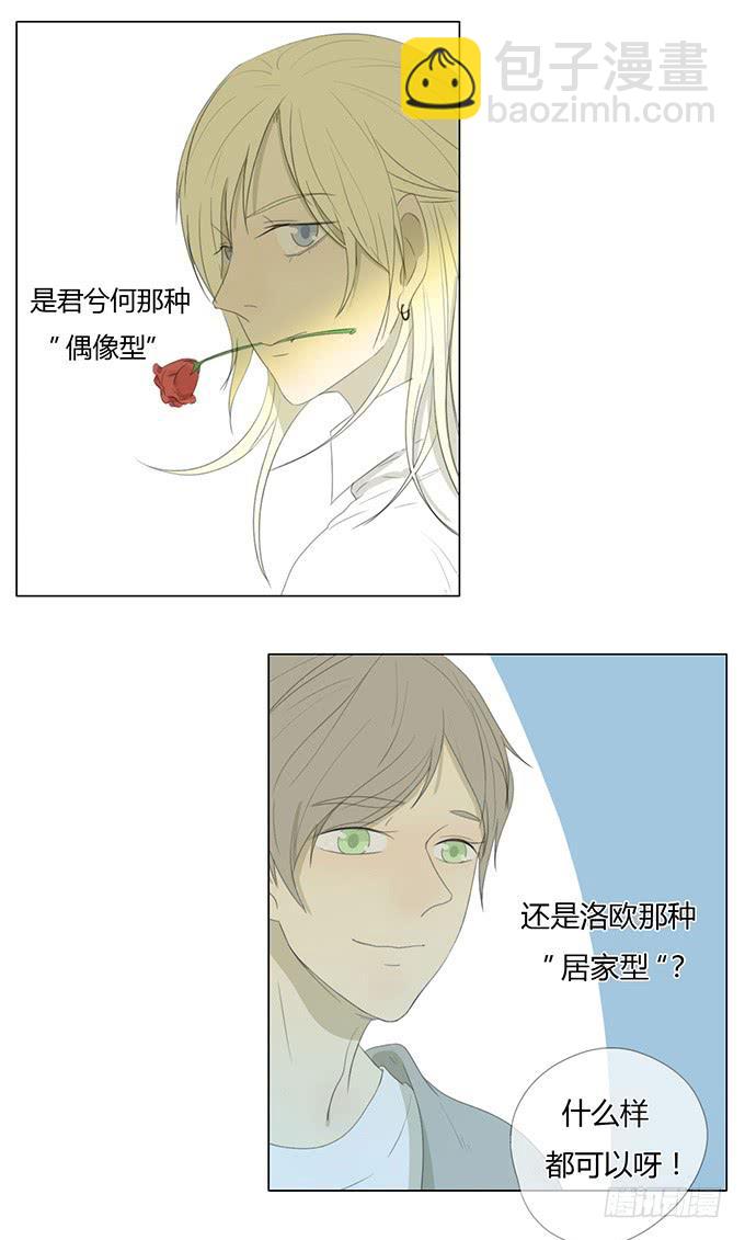 第三十九话-第40话