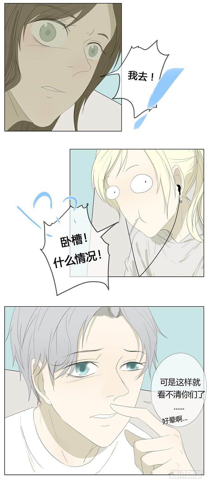 第三十九话-第40话