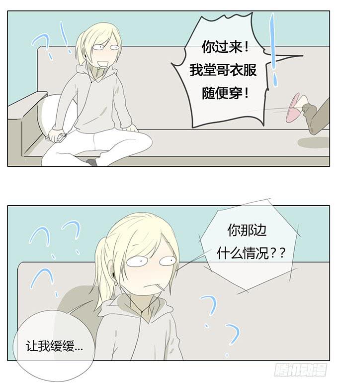 第三十九话-第40话