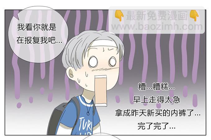 第四十一话-第42话