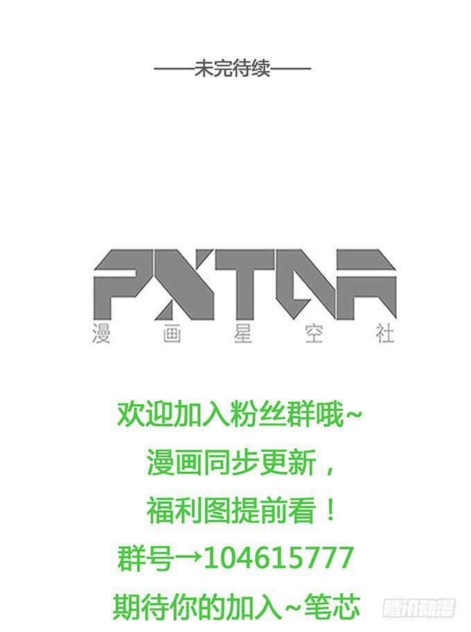 第四十一话-第42话