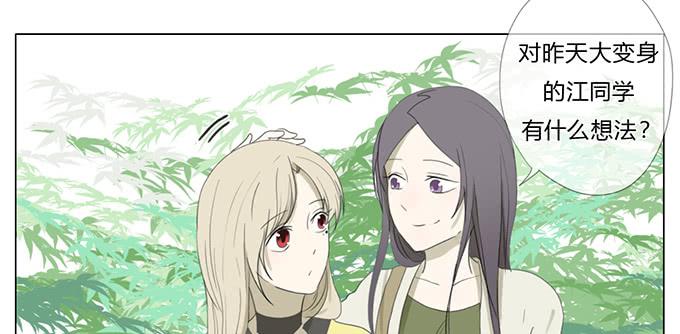 第四十一话-第42话