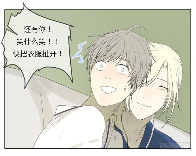 第四十六话-第48话