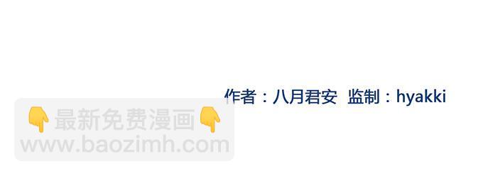 第四十六话-第48话