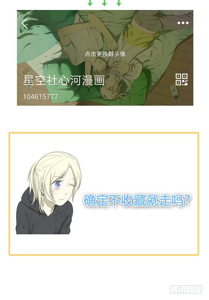 第四十六话-第48话