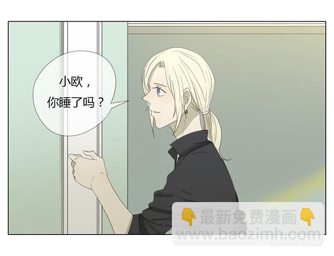 第四十八话(1/2)-第50话