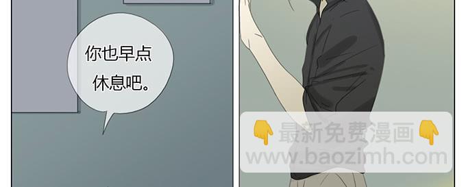 第四十八话(1/2)-第50话