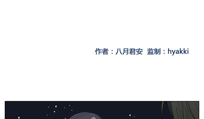 第四十八话(1/2)-第50话