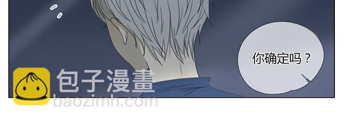 第四十八话(1/2)-第50话