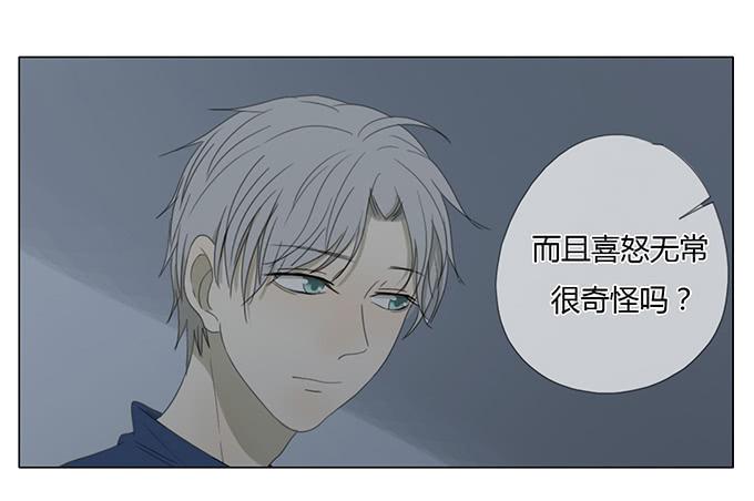 第四十八话(1/2)-第50话