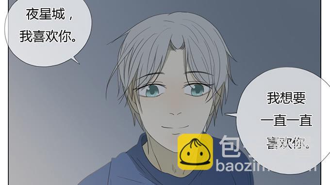 第四十八话(1/2)-第50话