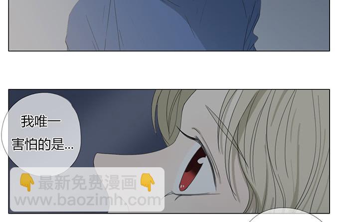 第四十八话(1/2)-第50话