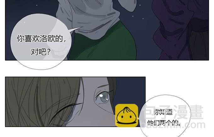 第四十八话(1/2)-第50话