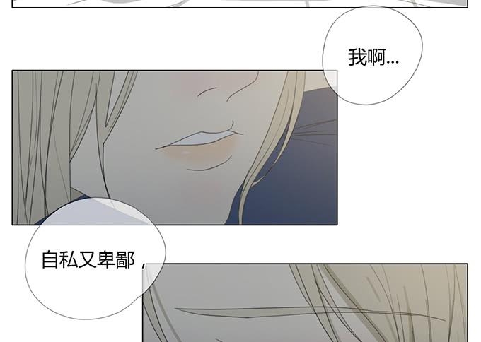 第四十八话(1/2)-第50话