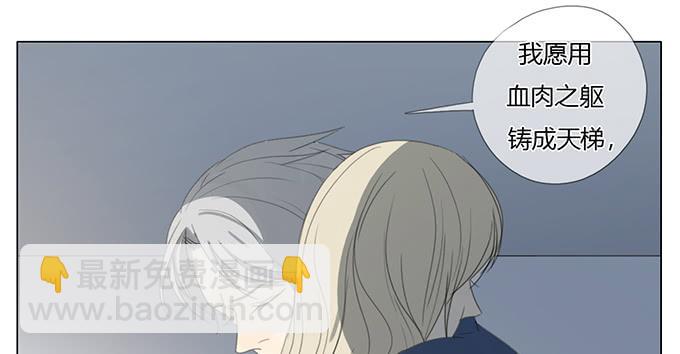 第四十八话(1/2)-第50话