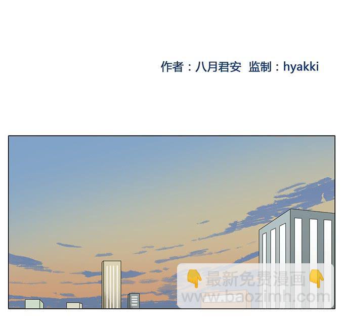 第五十话(1/2)-第52话