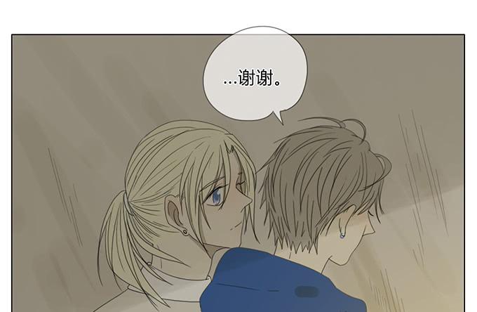 第五十话(1/2)-第52话