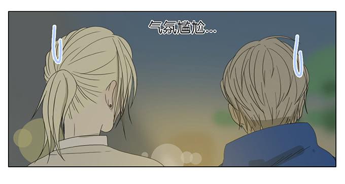 第五十话(1/2)-第52话