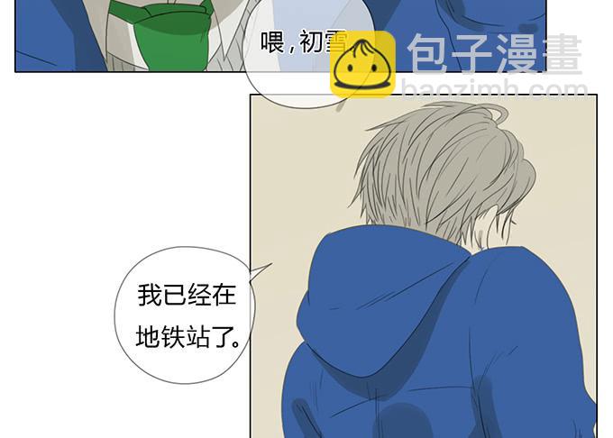 第五十话(1/2)-第52话