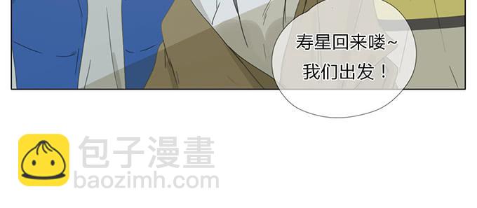 第五十话(1/2)-第52话