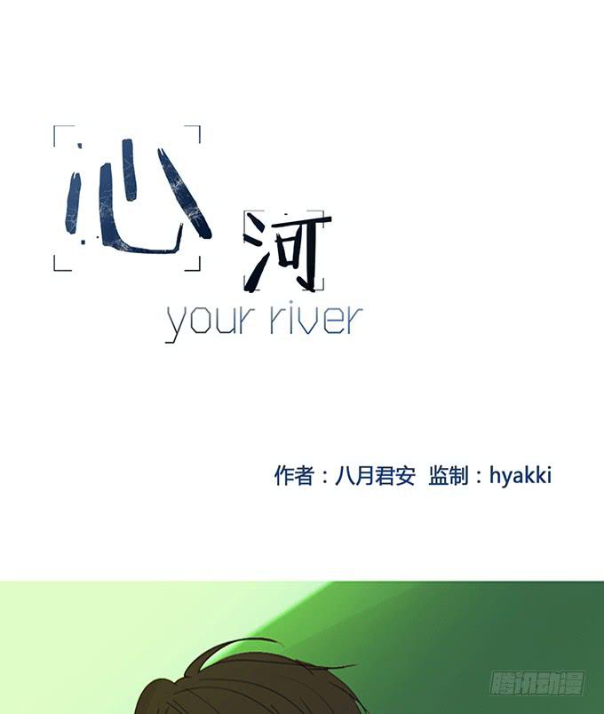 第五十二话(1/2)-第54话