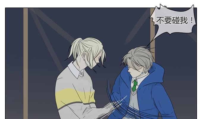 第五十二话(1/2)-第54话