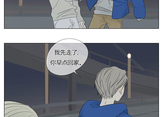 第五十二话(1/2)-第54话