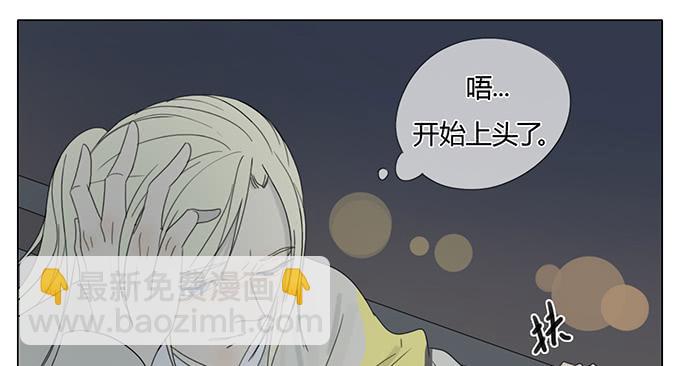 第五十二话(1/2)-第54话