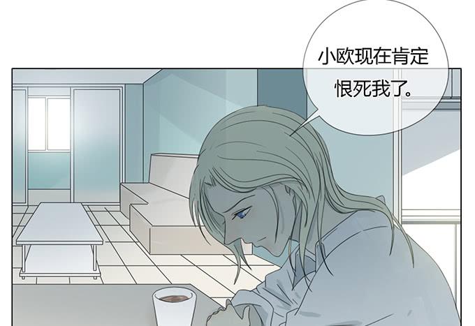 第五十二话(1/2)-第54话