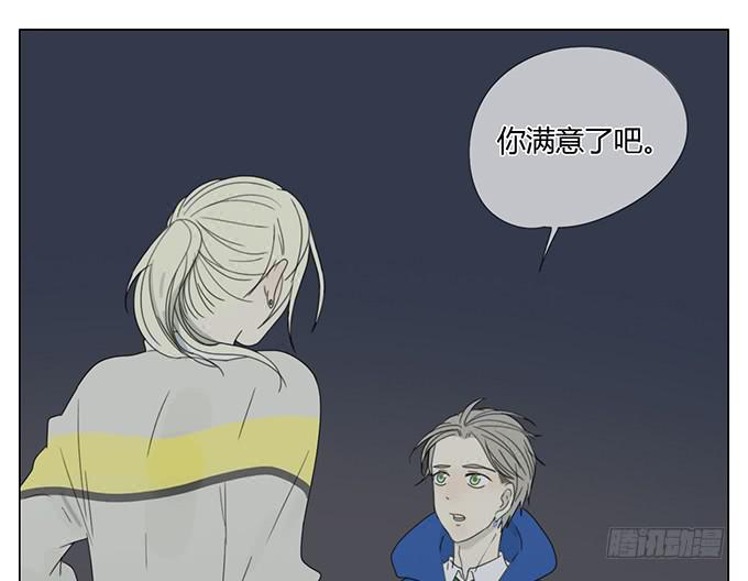 第五十二话(1/2)-第54话