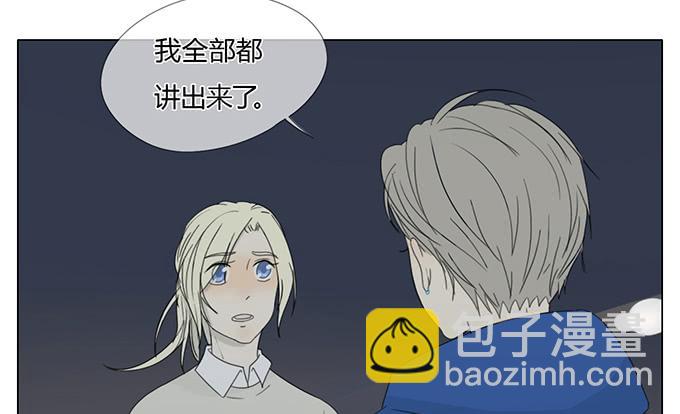 第五十二话(1/2)-第54话