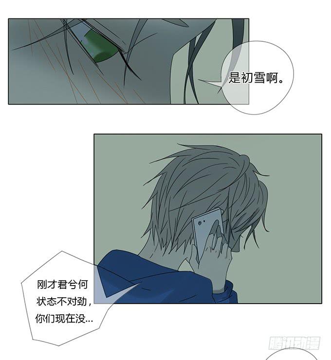 第五十六话-第58话