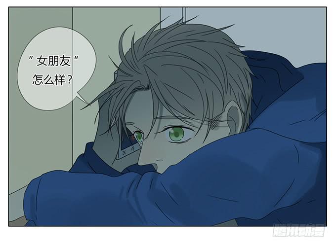 第五十六话-第58话