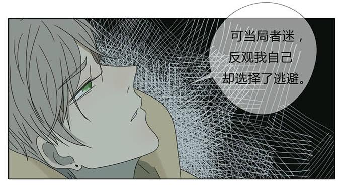 第五十六话-第58话