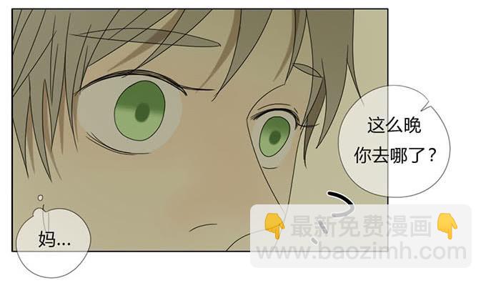 第五十六话-第58话