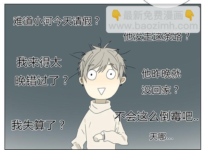 第五十八话(1/2)-第60话