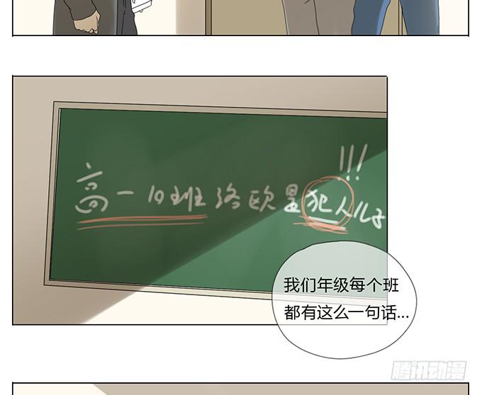 第五十八话(1/2)-第60话