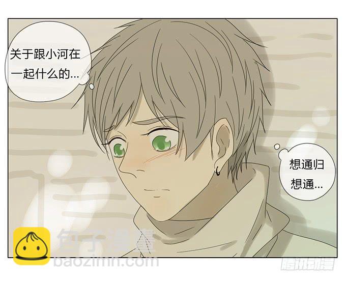 第五十八话(1/2)-第60话