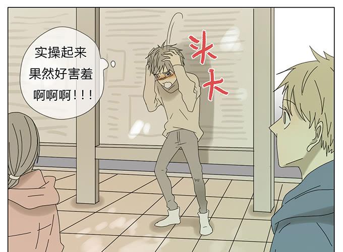 第五十八话(1/2)-第60话