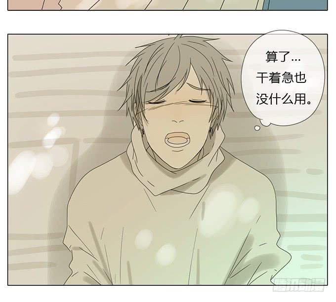 第五十八话(1/2)-第60话