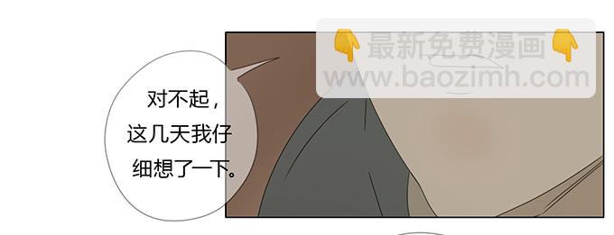 第六十话(1/2)-第62话